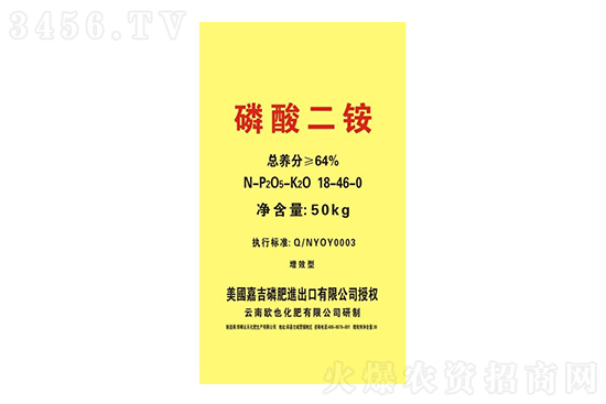 2021年8月14日國(guó)內(nèi)磷銨價(jià)格報(bào)價(jià)行情走勢(shì) 2021年8月14日國(guó)內(nèi)磷銨價(jià)格報(bào)價(jià)行情走勢(shì)