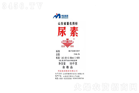 暴跌400元/噸!2021年8月19日今日國內(nèi)尿素報(bào)價(jià)行情 暴跌400元/噸!2021年8月19日今日國內(nèi)尿素報(bào)價(jià)行情