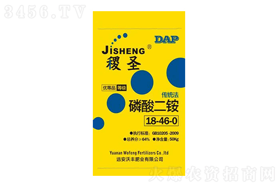 2021年8月23日國內磷酸二銨價格行情日報 2021年8月23日國內磷酸二銨價格行情日報