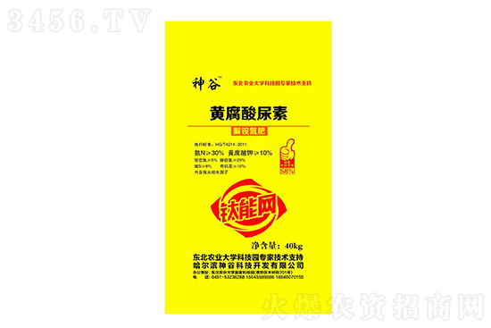 尿素價(jià)格繼續(xù)上漲!2021年9月2日今日國(guó)內(nèi)尿素價(jià)格行情 尿素價(jià)格繼續(xù)上漲!2021年9月2日今日國(guó)內(nèi)尿素價(jià)格行情
