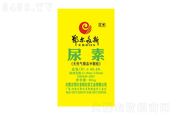 尿素上調近200元/噸!2021年9月4日國內尿素價格行情 尿素上調近200元/噸!2021年9月4日國內尿素價格行情