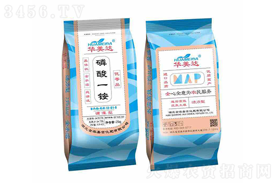 2021年9月10日國內(nèi)磷酸一銨報價行情日報 2021年9月10日國內(nèi)磷酸一銨報價行情日報