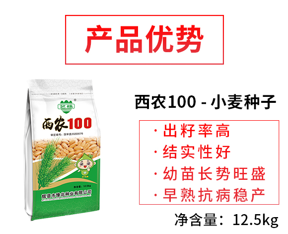 杈夊幙甯?jìng)桴U鍖楃涓氭湁闄愬叕鍙?瑗垮啘100_03.jpg
