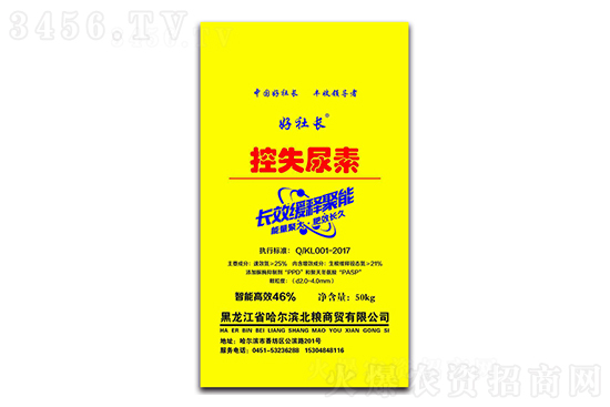 尿素價(jià)格周報(bào)!2021-9-26今日尿素價(jià)格報(bào)價(jià) 尿素價(jià)格周報(bào)!2021-9-26今日尿素價(jià)格報(bào)價(jià)