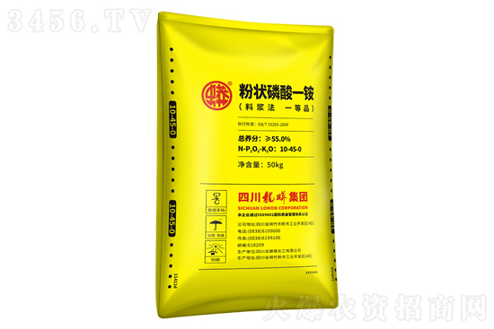 磷酸一銨價(jià)格行情報(bào)價(jià)2021年11月13日 磷酸一銨價(jià)格行情報(bào)價(jià)2021年11月13日