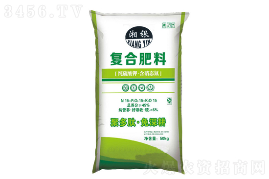 復(fù)合肥行情暫穩(wěn)！2021-11-17復(fù)合肥價(jià)格行情報(bào)價(jià)