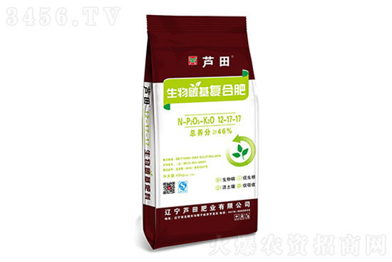 今日復(fù)合肥價(jià)格報(bào)價(jià)2021年11月20日 今日復(fù)合肥價(jià)格報(bào)價(jià)2021年11月20日
