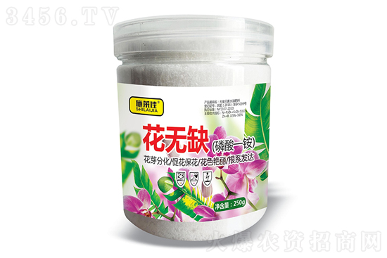 磷酸一銨價(jià)格行情報(bào)價(jià)2021年11月25日 磷酸一銨價(jià)格行情報(bào)價(jià)2021年11月25日