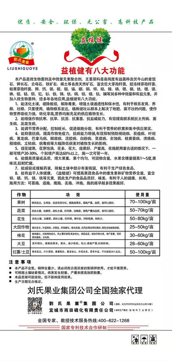 寰俊鍥劇墖_20211130095147.jpg
