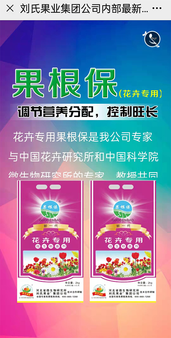 寰俊鍥劇墖_20211130095236.jpg