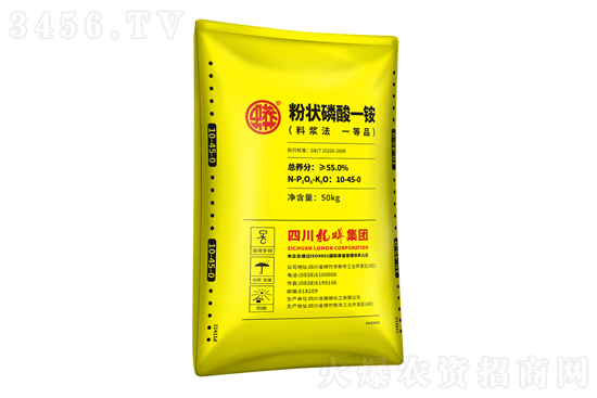 今日磷酸一銨價(jià)格報(bào)價(jià)2021-12-1