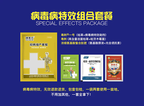 鐥呮瘨鐥呯粍鍚堝槨?鍢夐湒涓囧熀.jpg
