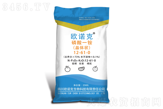 一銨市場(chǎng)疲軟!2021-12-2今日磷酸一銨價(jià)格行情報(bào)價(jià) 一銨市場(chǎng)疲軟!2021-12-2今日磷酸一銨價(jià)格行情報(bào)價(jià)