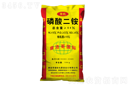 2021-12-17今日磷酸二銨價(jià)格報(bào)價(jià)一覽 2021-12-17今日磷酸二銨價(jià)格報(bào)價(jià)一覽