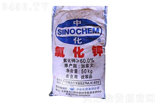 今日氯化鉀價(jià)格行情報(bào)價(jià)2021-12-21 今日氯化鉀價(jià)格行情報(bào)價(jià)2021-12-21