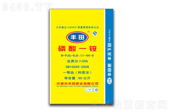 2022年1月6日磷酸一銨價(jià)格報(bào)價(jià)一覽 2022年1月6日磷酸一銨價(jià)格報(bào)價(jià)一覽