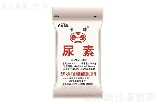 今日尿素價(jià)格報(bào)價(jià)一覽2022-2-8 今日尿素價(jià)格報(bào)價(jià)一覽2022-2-8