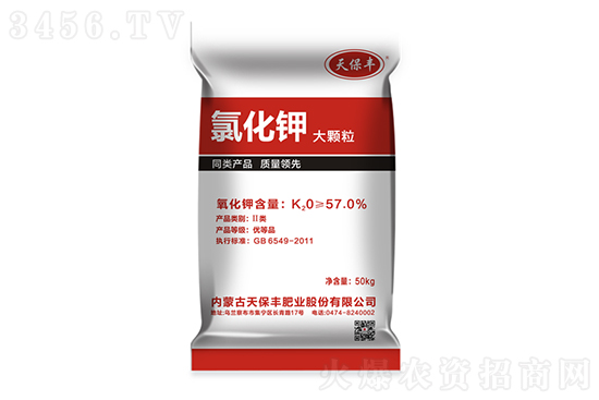 2022-3-18氯化鉀價(jià)格行情走勢分析 2022-3-18氯化鉀價(jià)格行情走勢分析