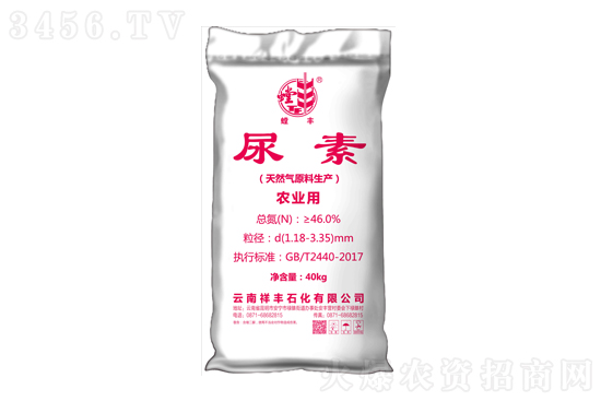 尿素價(jià)格多少錢一噸?2022-4-15今日尿素價(jià)格報(bào)價(jià) 尿素價(jià)格多少錢一噸?2022-4-15今日尿素價(jià)格報(bào)價(jià)