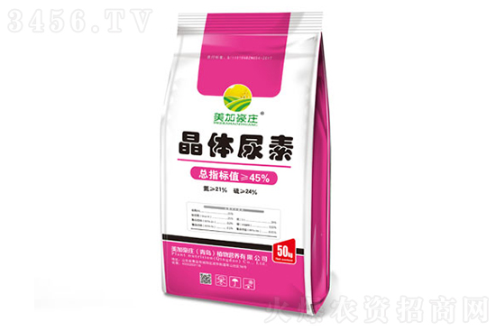 2022-4-26今日尿素價(jià)格報(bào)價(jià)一覽 2022-4-26今日尿素價(jià)格報(bào)價(jià)一覽