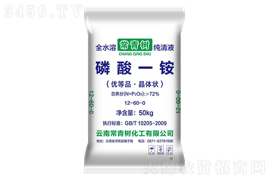 國內(nèi)磷酸一銨價(jià)格行情報(bào)價(jià)2022-10-7