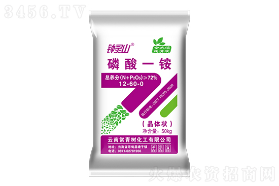 今日磷酸一銨價(jià)格報(bào)價(jià)一覽2022-10-26