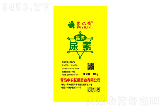 2022-10-28今日尿素價(jià)格行情報(bào)價(jià)一覽 2022-10-28今日尿素價(jià)格行情報(bào)價(jià)一覽