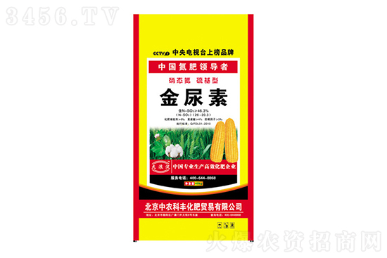 今天尿素出廠報(bào)價(jià)一覽!2022年11月2日 今天尿素出廠報(bào)價(jià)一覽!2022年11月2日