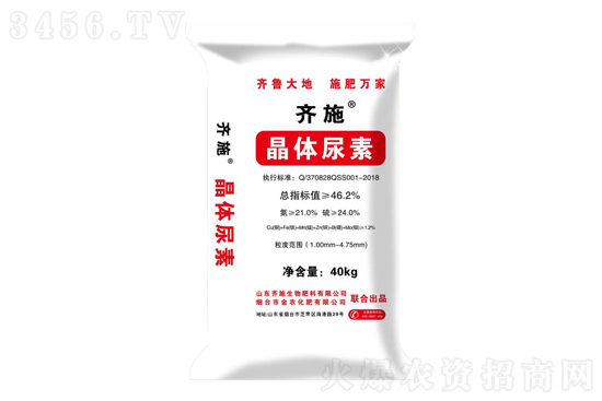 尿素行情整體向上運(yùn)行!今日尿素價格行情報價一覽2022-11-15 尿素行情整體向上運(yùn)行!今日尿素價格行情報價一覽2022-11-15