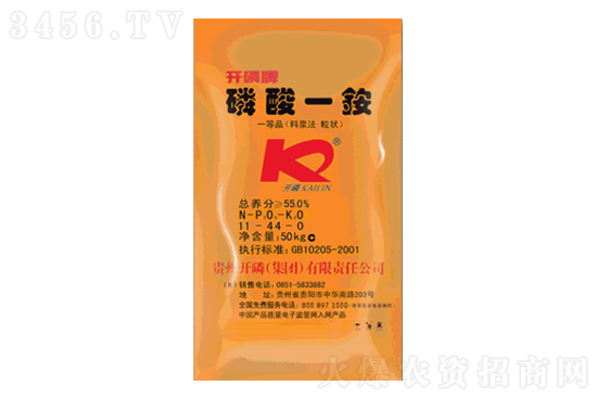今日磷酸一銨價格行情報價2022-11-25 今日磷酸一銨價格行情報價2022-11-25