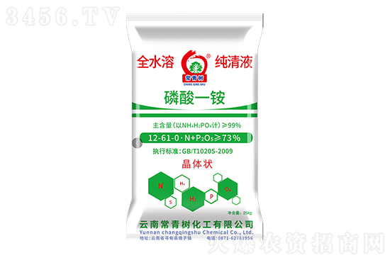 磷酸一銨市場盤整運(yùn)行!2022-12-14今日一銨價格行情報價 磷酸一銨市場盤整運(yùn)行!2022-12-14今日一銨價格行情報價