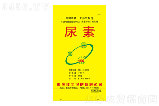 尿素漲幅放緩!2022-12-16今日尿素價(jià)格報(bào)價(jià) 尿素漲幅放緩!2022-12-16今日尿素價(jià)格報(bào)價(jià)