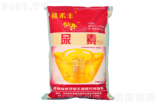 尿素價格多少錢一噸?2022-12-19今日尿素價格行情報價 尿素價格多少錢一噸?2022-12-19今日尿素價格行情報價
