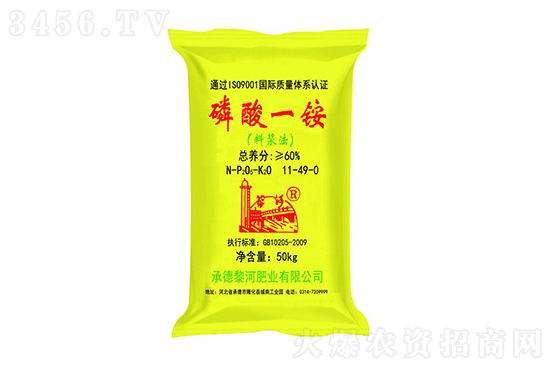 今日磷酸一銨價(jià)格行情報(bào)價(jià)一覽2022-12-24 今日磷酸一銨價(jià)格行情報(bào)價(jià)一覽2022-12-24