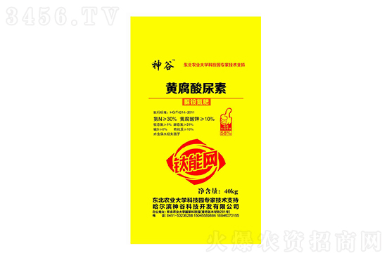 2023-2-4今日尿素價(jià)格行情報(bào)價(jià)一覽 2023-2-4今日尿素價(jià)格行情報(bào)價(jià)一覽