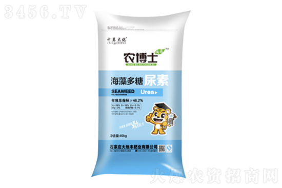尿素、繼續(xù)下跌!2月15日尿素價(jià)格出廠報(bào)價(jià) 尿素、繼續(xù)下跌!2月15日尿素價(jià)格出廠報(bào)價(jià)