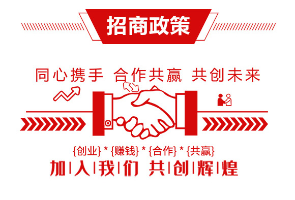 鍐滀笟鐢ㄩ捑鑲?鍐滆祫闆嗗洟_06.jpg