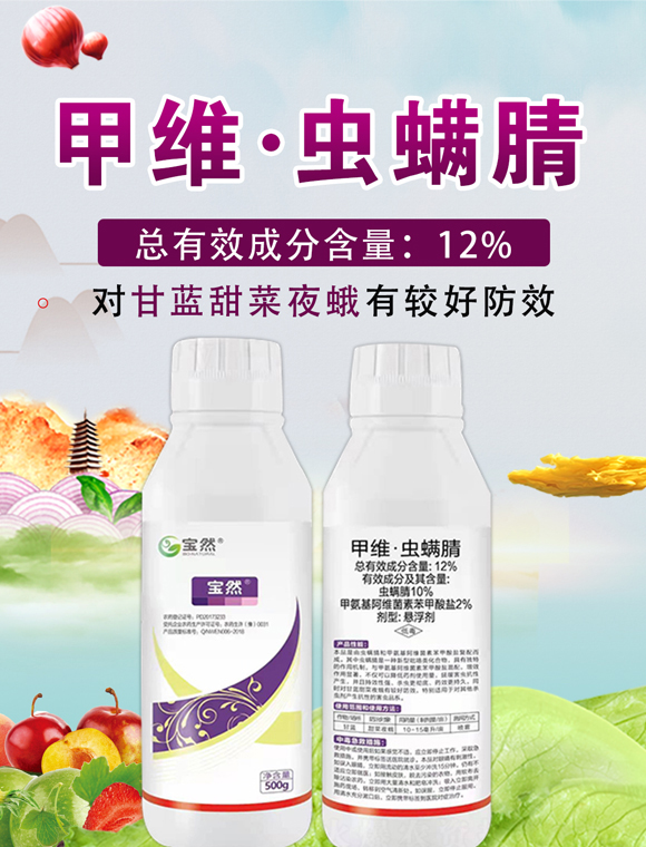 鐢茬淮路铏灗鑵堟?zhèn)瑡巩鍓?瀹濈劧鐢熺墿_01.jpg