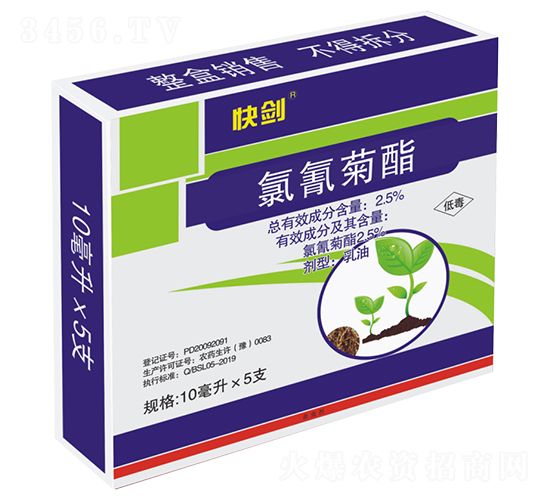 2.5%姘鞍鑿?qiáng)閰瓜x(chóng)補(bǔ)-蹇墤-甯呭厠d.jpg
