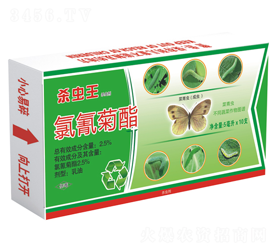 2.5%姘鞍鑿?qiáng)閰瓜x(chóng)補(bǔ)-鏉€铏帇-甯呭厠d.jpg