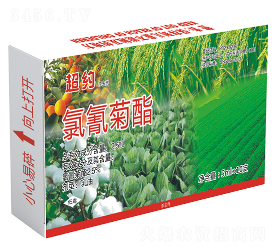 2.5%姘鞍鑿?qiáng)閰瓜x(chóng)補(bǔ)-瓚呯害-甯呭厠d.jpg