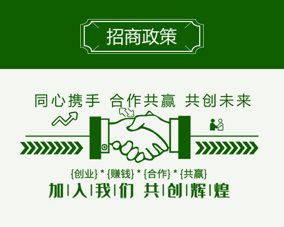 è‰¾è© è¾²(nóng)-佳禾宜農(nóng)_06.jpg è‰¾è© è¾²(nóng)-佳禾宜農(nóng)_06.jpg
