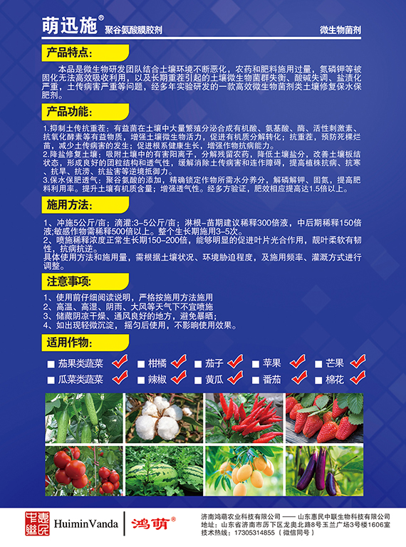 寰俊鍥劇墖_20240221164701.jpg 寰俊鍥劇墖_20240221164701.jpg
