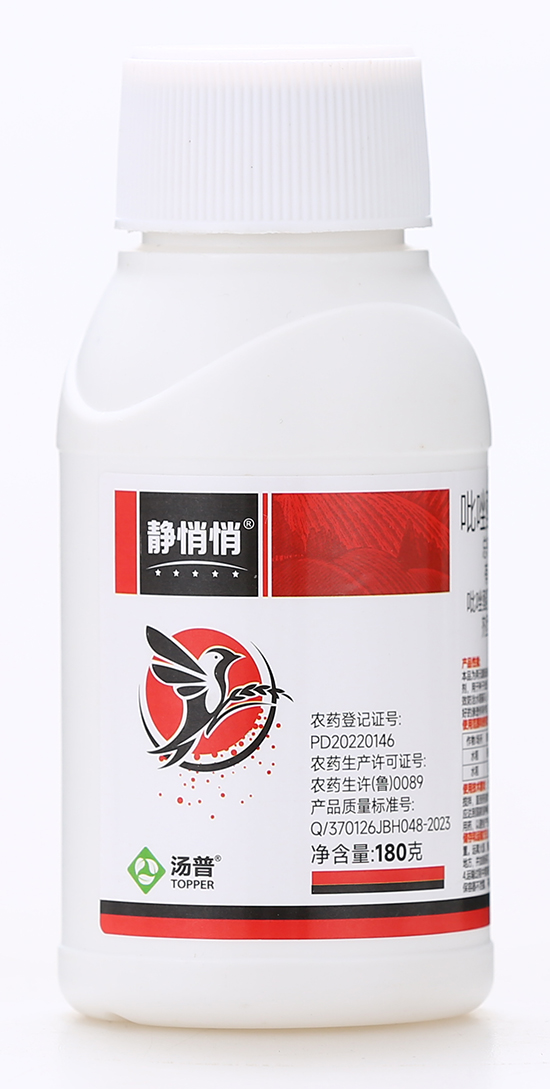 10%鍚″攽閱氳弻閰峰櫥铏棯縐嶅瓙澶勭悊鎮(zhèn)誕鍓傦紙鐡訛級-闈欐?zhèn)勬?zhèn)?姹ゆ櫘涔?.jpg 10%鍚″攽閱氳弻閰峰櫥铏棯縐嶅瓙澶勭悊鎮(zhèn)誕鍓傦紙鐡訛級-闈欐?zhèn)勬?zhèn)?姹ゆ櫘涔?.jpg