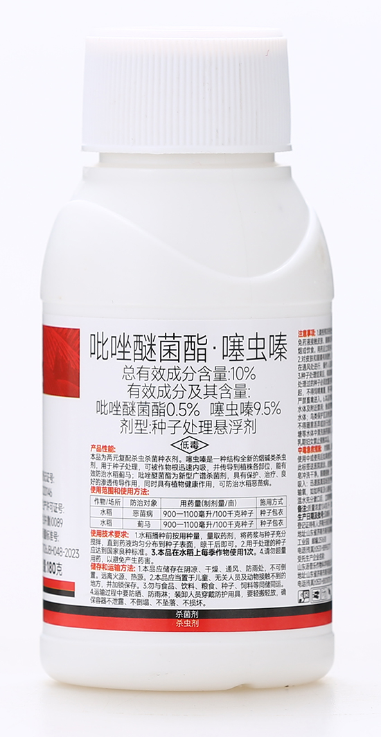 10%鍚″攽閱氳弻閰峰櫥铏棯縐嶅瓙澶勭悊鎮(zhèn)誕鍓傦紙鐡訛級-闈欐?zhèn)勬?zhèn)?姹ゆ櫘涔?.jpg 10%鍚″攽閱氳弻閰峰櫥铏棯縐嶅瓙澶勭悊鎮(zhèn)誕鍓傦紙鐡訛級-闈欐?zhèn)勬?zhèn)?姹ゆ櫘涔?.jpg