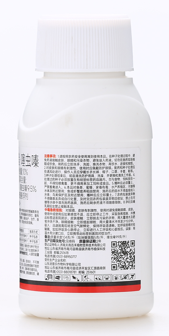 10%鍚″攽閱氳弻閰峰櫥铏棯縐嶅瓙澶勭悊鎮(zhèn)誕鍓傦紙鐡訛級-闈欐?zhèn)勬?zhèn)?姹ゆ櫘涔?.jpg 10%鍚″攽閱氳弻閰峰櫥铏棯縐嶅瓙澶勭悊鎮(zhèn)誕鍓傦紙鐡訛級-闈欐?zhèn)勬?zhèn)?姹ゆ櫘涔?.jpg