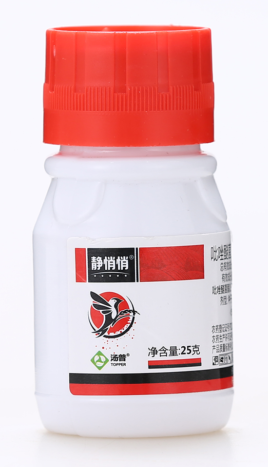 25g鍚″攽閱氳弻閰峰櫥铏棯縐嶅瓙澶勭悊鎮(zhèn)誕鍓傦紙鐡訛級-闈欐?zhèn)勬?zhèn)?姹ゆ櫘涔?.jpg 25g鍚″攽閱氳弻閰峰櫥铏棯縐嶅瓙澶勭悊鎮(zhèn)誕鍓傦紙鐡訛級-闈欐?zhèn)勬?zhèn)?姹ゆ櫘涔?.jpg