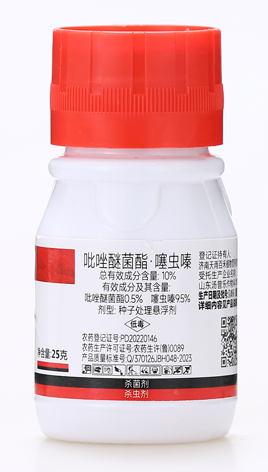 25g鍚″攽閱氳弻閰峰櫥铏棯縐嶅瓙澶勭悊鎮(zhèn)誕鍓傦紙鐡訛級-闈欐?zhèn)勬?zhèn)?姹ゆ櫘涔?.jpg 25g鍚″攽閱氳弻閰峰櫥铏棯縐嶅瓙澶勭悊鎮(zhèn)誕鍓傦紙鐡訛級-闈欐?zhèn)勬?zhèn)?姹ゆ櫘涔?.jpg