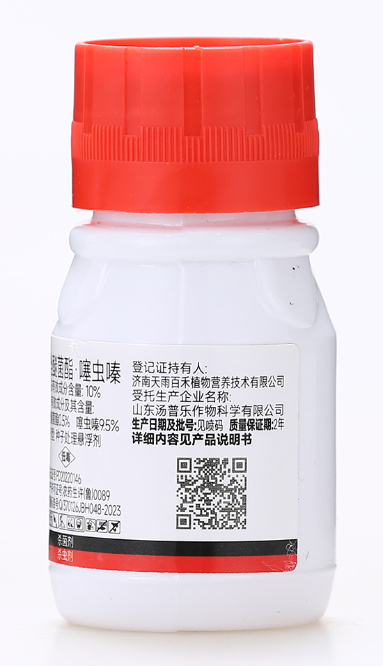 25g鍚″攽閱氳弻閰峰櫥铏棯縐嶅瓙澶勭悊鎮(zhèn)誕鍓傦紙鐡訛級-闈欐?zhèn)勬?zhèn)?姹ゆ櫘涔?.jpg 25g鍚″攽閱氳弻閰峰櫥铏棯縐嶅瓙澶勭悊鎮(zhèn)誕鍓傦紙鐡訛級-闈欐?zhèn)勬?zhèn)?姹ゆ櫘涔?.jpg