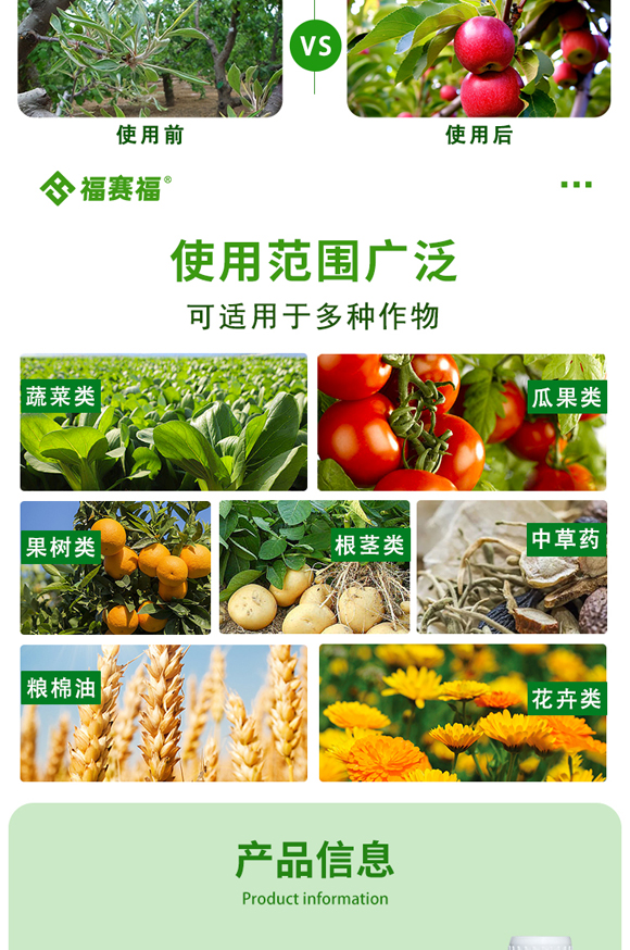 寰叾鏋滃効緹庤鎯呴〉_07.jpg